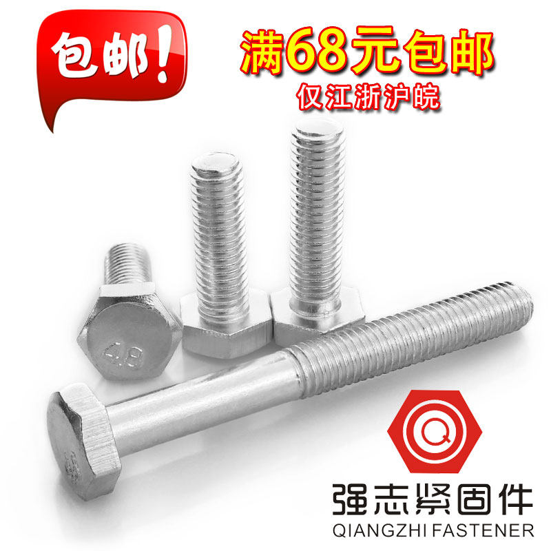 Galvanized 4 grade 8 flat head outer hexagon bolts, knocking screws, flat head screws, screws M4 M5 M6 M8