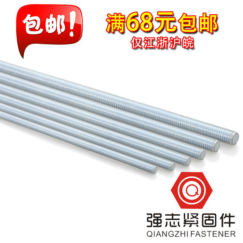 National standard one meter galvanized wire rod thread rod M3M4M5M6M8M10M12M14M16M20-M36