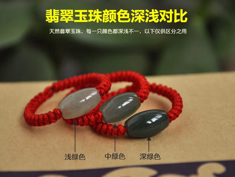 Văn chương ngọc bích tự nhiên đường vòng qua đường chuyển hạt cườm dệt tay đỏ dây tặng sinh viên hoang dã nhẫn vàng trắng nam