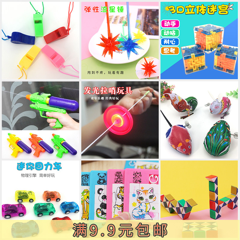 Gift Kindergarten Children Puzzle Luminous Clockwork Toys Student MicroShang Bespoke to Sweep Code Activity Prizes