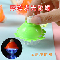 Friction luminous gyro fast rotating flash gyro childrens toys night market stall hot sale gift toys
