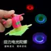 Luminous gyro launch rotating pole speed small gyro Children's luminous toys Plastic stalls Square Night Market hot sale