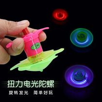 Luminous gyro launch rotating speed small gyro childrens luminous toys plastic stall Square night market hot sale