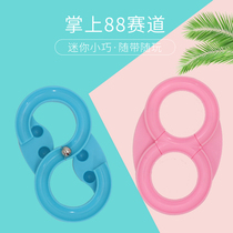 88 track kindergarten school early education infinite loop track puzzle science education toy training childrens sense of balance