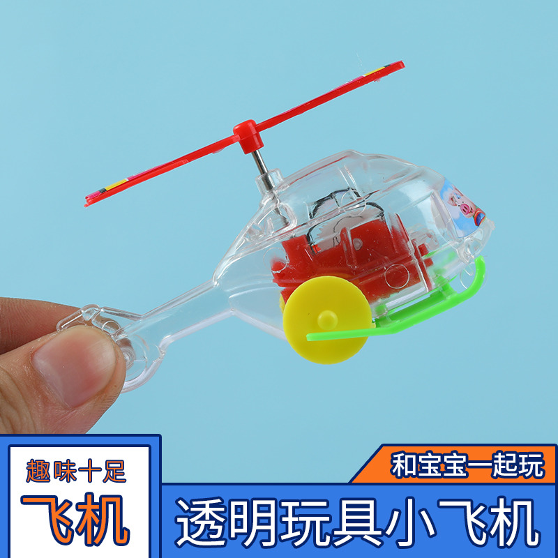 New special creative winding clockwork toys Transparent mini aircraft Children's puzzle stall toys supply batch