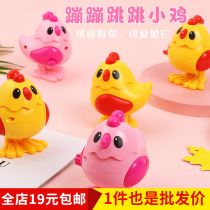 Children aged 0-3 years old educational wind-up running toy wind-up chicken simulation cute jumping chicken kindergarten prizes