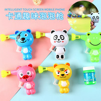 Animal bubble gun Childrens inertia manual animal pattern blowing bubble toy summer night market stall hot supply