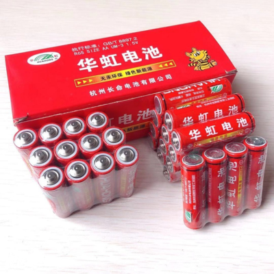 Huahong No 5 battery No 5 ordinary dry battery No 5 carbon AAA battery 1 5v hot electric toy battery