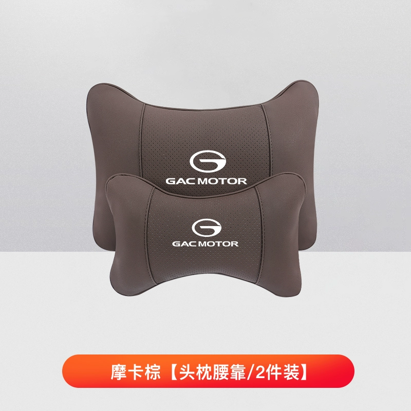 gối tựa đầu ô tô Gấc Trumpchi Bóng Da Báo GS5 GS4 M8 GA6 GS8 Gối Tựa Đầu Ô Tô Cổ Gối Đệm Ô Tô Đệm Eo gối tựa cổ xe ô tô gối đầu xe ô tô 