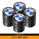 Bmw, черный ниппель