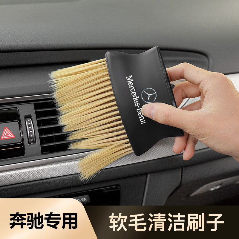 Benz New C-Class E Class c260le300l GLC AIR CONDITIONING AIR OUTLET BRUSH INTERIOR CLEANING TOOL DEVINER