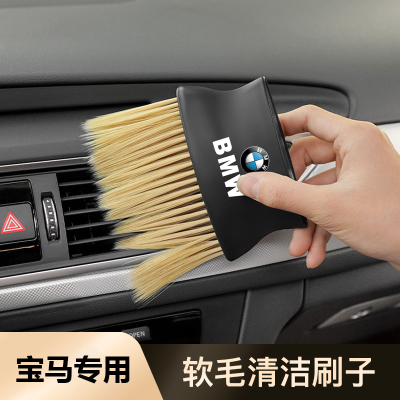 BMW1 Faculty 3 Department 5 Department x1x3x5x7 Soft gross brushes Air conditioning air outlet Automotive Interiors Cleaning theorizer