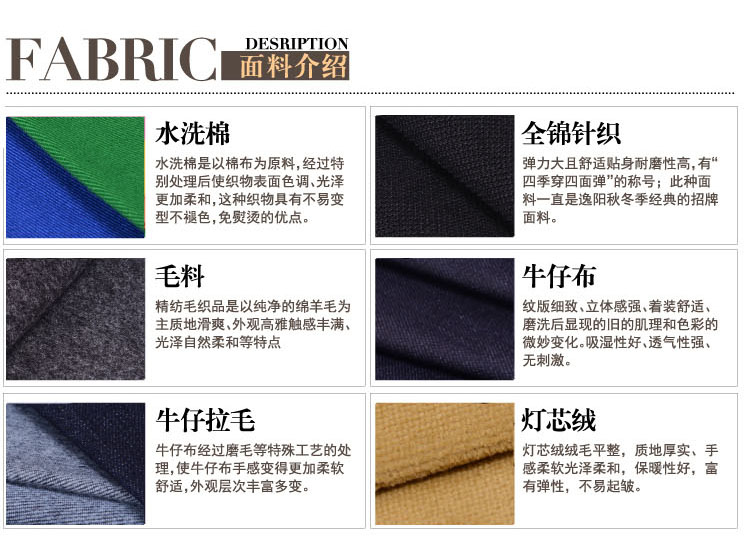 Pantalon collant HODO en coton - Ref 751138 Image 19