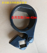 Disassembly of car steering gear rod inner ball head tool rudder stock wrench manganese steel high frequency quenching