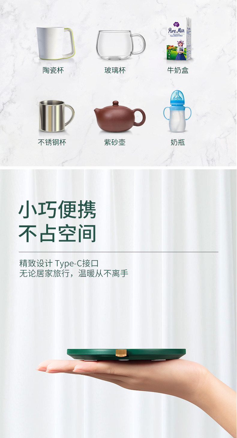 康佳 数显暖暖杯 usb恒温杯垫+定制杯 图6