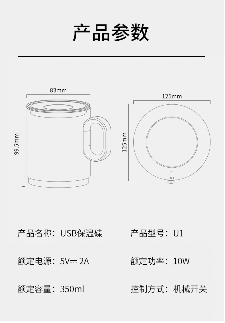 康佳 数显暖暖杯 usb恒温杯垫+定制杯 图15