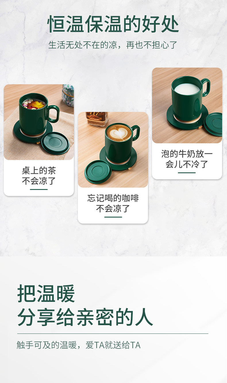 康佳 数显暖暖杯 usb恒温杯垫+定制杯 图12