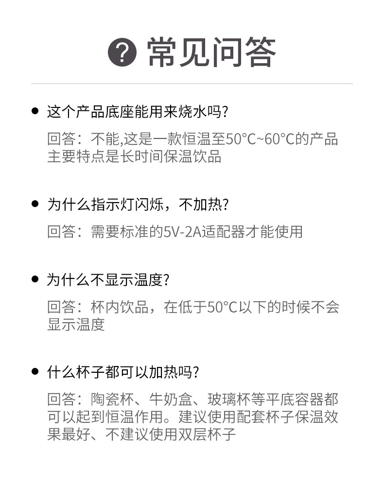 康佳 数显暖暖杯 usb恒温杯垫+定制杯 图16