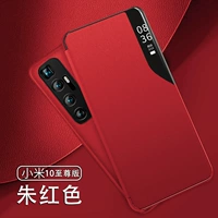 Xiaomi Mi 10 Supreme Memorial Edition-Zhuhong