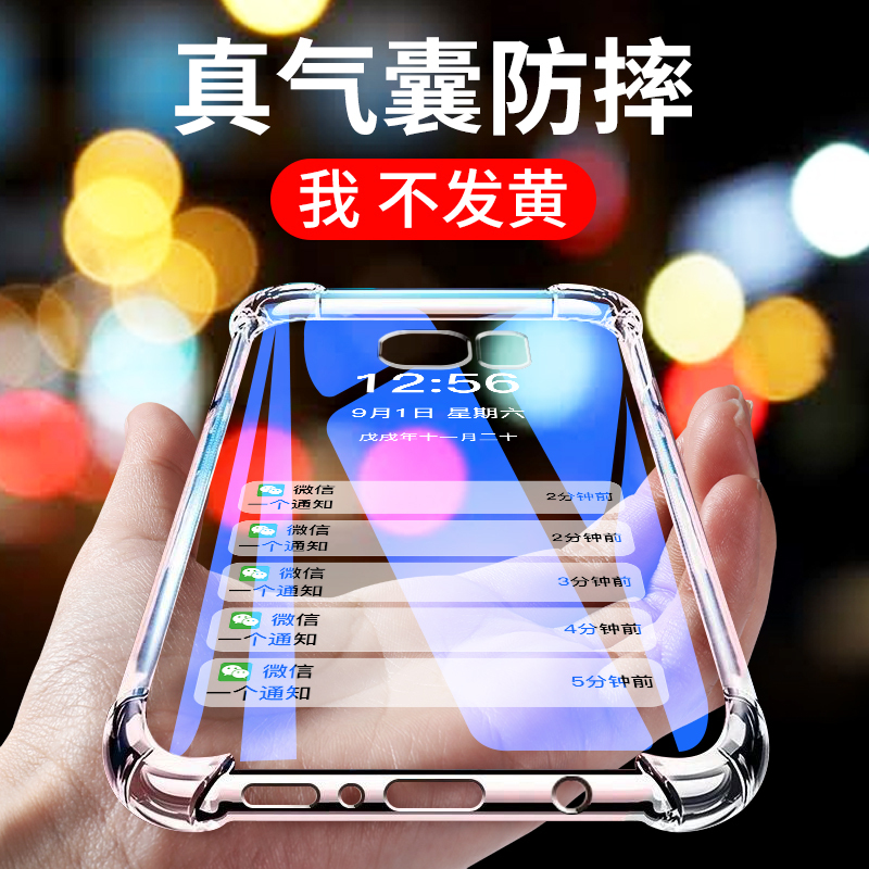 Rnx Samsung S7 Edge Phone Case Samsung S7 Protective Cover Silicone Thin Transparent Anti-Fall Soft Case Galaxy
