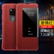 Mate20x-Cowhide-Passion Red [фавориты плюс покупка преференциальной доставки стальная пленка]