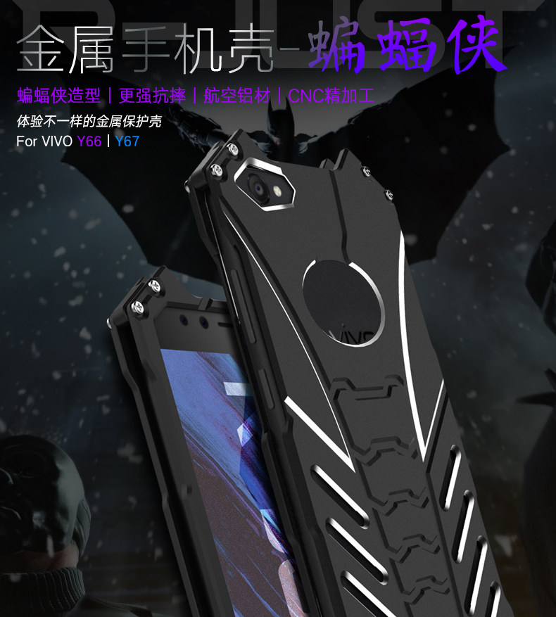 R-Just Batman Shockproof Aluminum Shell Metal Case with Custom Batarang Stent for vivo Y67 / vivo V5 / vivo Y66
