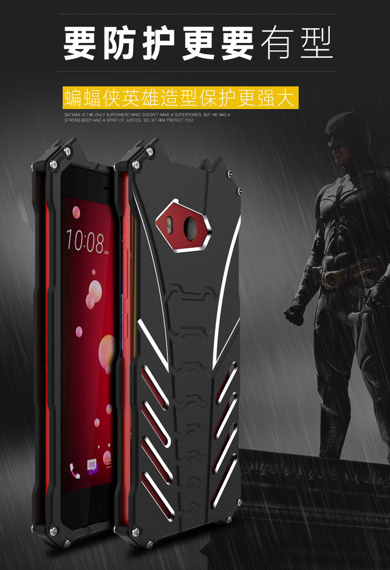 R-Just Batman Shockproof Aluminum Shell Metal Case with Custom Batarang Stent for HTC U11