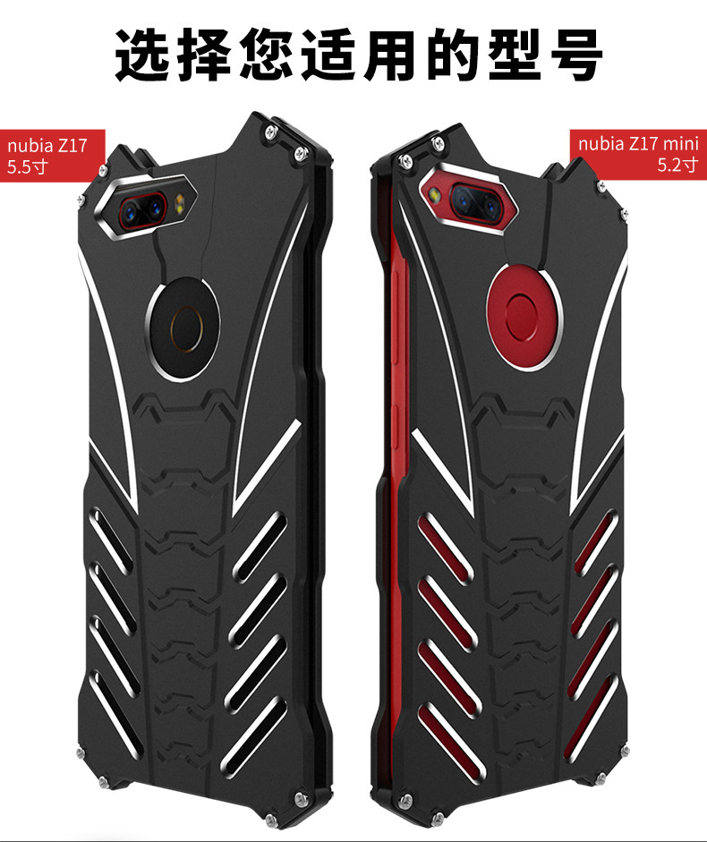 R-Just Batman Shockproof Aluminum Shell Metal Case with Custom Stent for nubia Z17 & nubia Z17 mini
