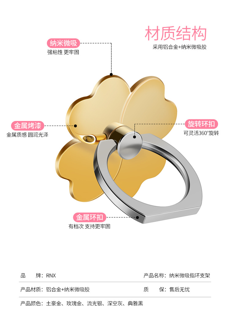Điện thoại di động lười biếng khung khóa loại khóa khóa kệ máy tính để bàn dán loại nữ sáng tạo táo 6plus phổ quát - Nhẫn nhẫn cartier
