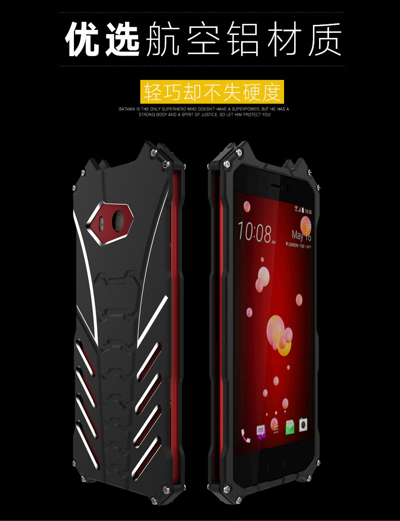 R-Just Batman Shockproof Aluminum Shell Metal Case with Custom Batarang Stent for HTC U11
