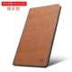 Huawei M3 phiên bản trẻ 10.1 inch bảo vệ tay áo 10 Tablet 8 inch silica gel mỏng da 8,0 thả trọn gói nhà ở BTV-W09 / AL00 tấm vỏ CPN-W09 / AL00 nhà ở - Phụ kiện máy tính bảng bao da ipad pro 10.5