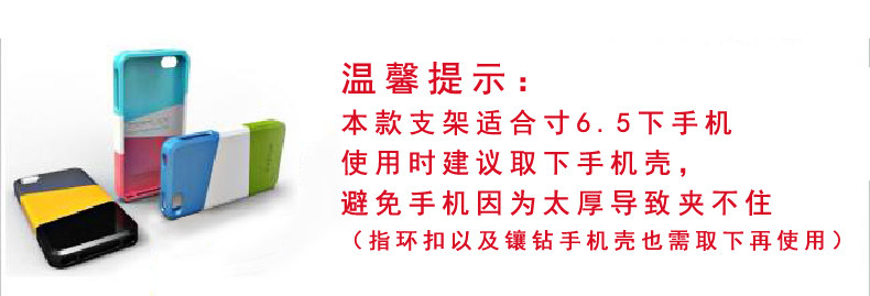 Support téléphone mobile - Ref 1358758 Image 18