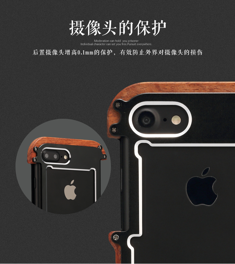 R-Just IRONWOOD Light Slim Timber Aluminum Metal Wood Bumper Case Cover for Apple iPhone 7 Plus & iPhone 7
