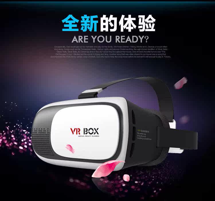 Lunettes VR ou 3D - Ref 1226040 Image 4