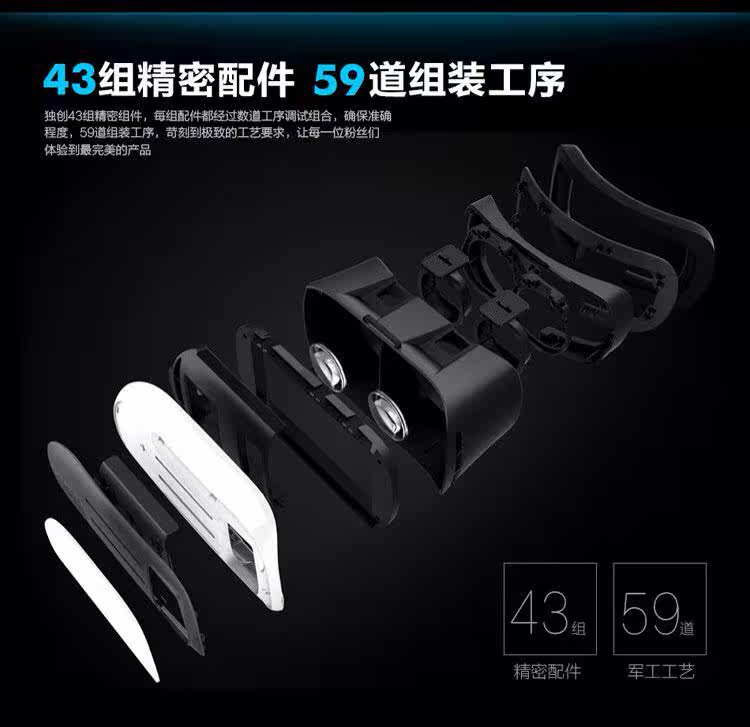 Lunettes VR ou 3D - Ref 1226040 Image 5