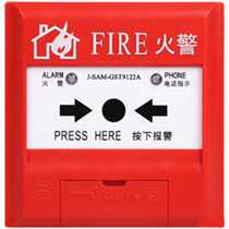 Gulf J-SAM-GST9122A manual fire alarm button with phone jack original GST9122 spot