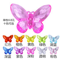 Large number of children acrylic grabbing crystal clear butterfly animal ornaments jewel toys male and female children prize gifts