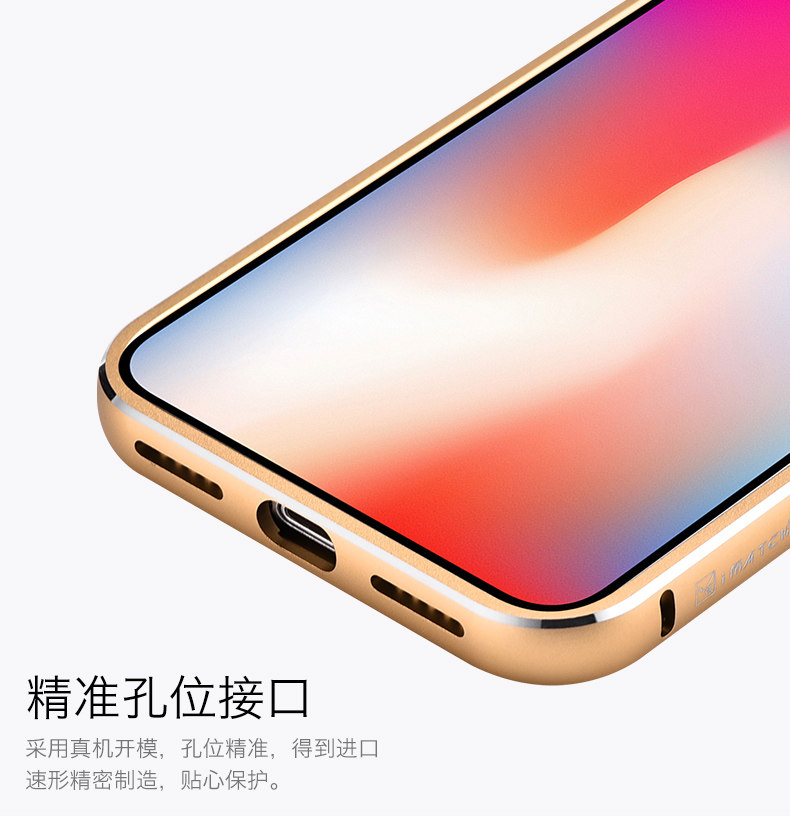 iMatch Luxury Aluminum Metal Bumper Carbon Fiber Back Cover Case for Apple iPhone X