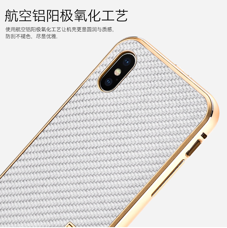 iMatch Luxury Aluminum Metal Bumper Carbon Fiber Back Cover Case for Apple iPhone X