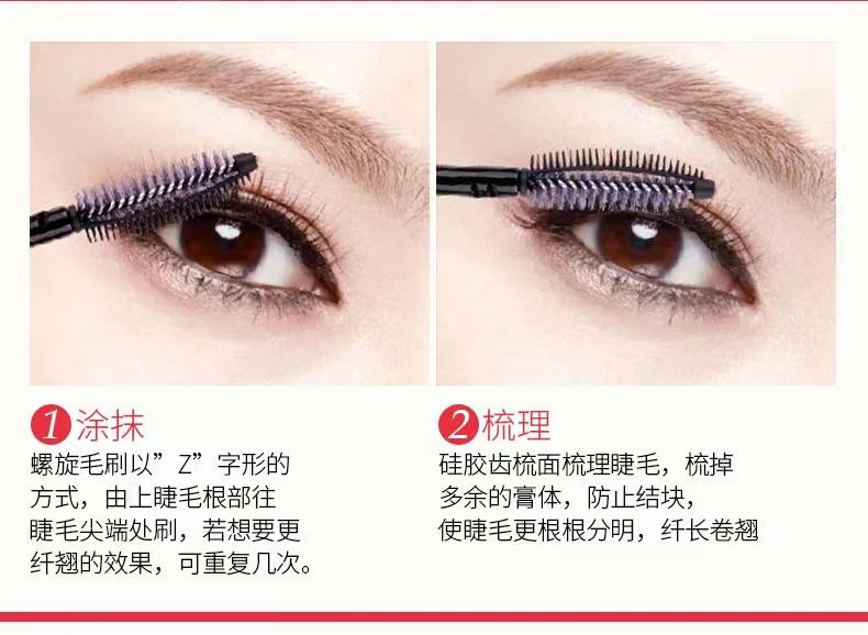 Mascara lụa BOB dài uốn không thấm nước không nở mã hóa dài tăng trưởng chất lỏng âm thanh rung với lưới màu đỏ - Kem Mascara / Revitalash