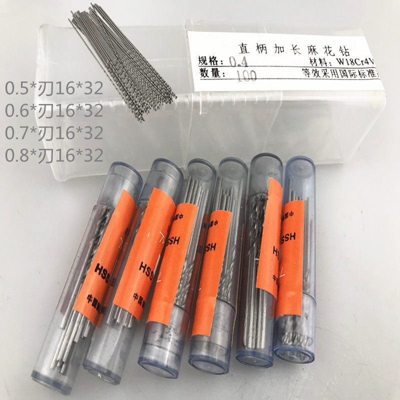 Small drill small straight shank High speed mesh Twist Drill 0 4 * 40mm 0 5-0 6-0 7-0 8 * 32mm Total