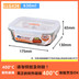 hộp cơm hâm nóng chefman Khóa và khóa hộp lưu trữ hộp cơm trưa hộp kín hộp hình chữ nhật bát thủy tinh hộp lưu trữ lò vi sóng hộp ăn trưa - Hộp cơm điện sưởi ấm hộp đựng cơm giữ nhiệt zojirushi Hộp cơm điện sưởi ấm