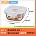 hộp cơm hâm nóng chefman Khóa và khóa hộp lưu trữ hộp cơm trưa hộp kín hộp hình chữ nhật bát thủy tinh hộp lưu trữ lò vi sóng hộp ăn trưa - Hộp cơm điện sưởi ấm hộp đựng cơm giữ nhiệt zojirushi Hộp cơm điện sưởi ấm