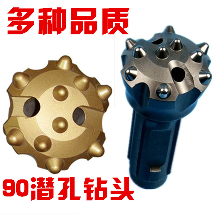 Underhole drill bit 90 Low wind pressure fit 90A Impact Instrumental Alloy drill Submersible Drill drill bit Other chiseling drill bit-Taobao