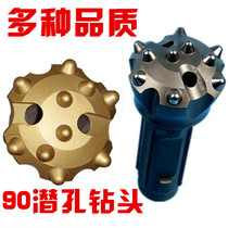  Down-the-hole drill bit 90 Low wind pressure matching 90A impactor Alloy drill bit Down-the-hole drill drill bit Other rock drill bit