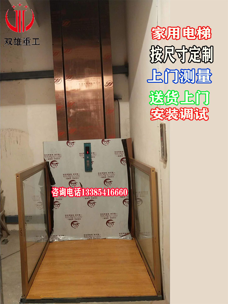 Home Lift Hydraulic Lift Ladder Stairway Retrofit Lifter Electric Climbing Machine Seniors Disabled Accessible Cars-Taobao