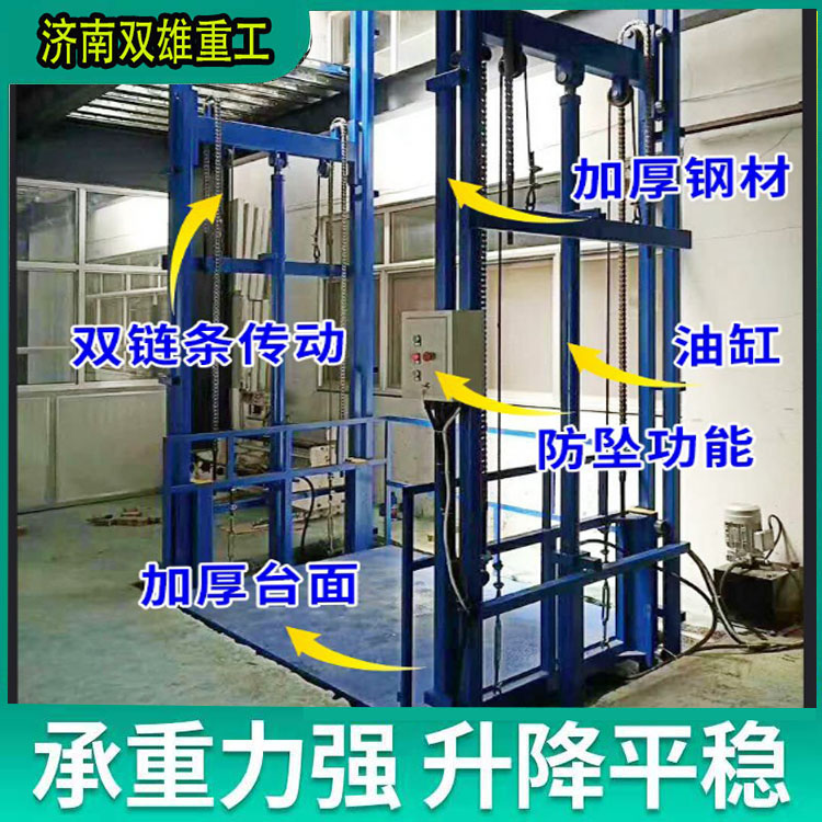 Hydraulic elevator simple elevator elevator elevator elevator warehouse attic lift fixed up table