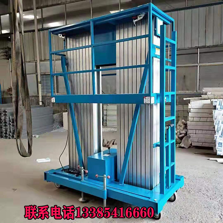 Mobile lift high altitude operation transport vehicle electric recharge machine warehouse repair platform double column lift locomotive