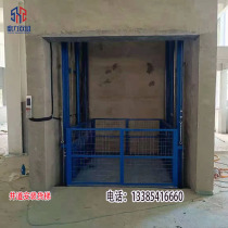 Guide Rail Rail Electric Elevator Industrial Wellway Elevator Basement Warehouse Lifting Platform