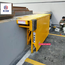 Wall - hanging axle Electric lifting and decreasing plate Hydraulic loading and unloading platform forklift platform boarding bridge